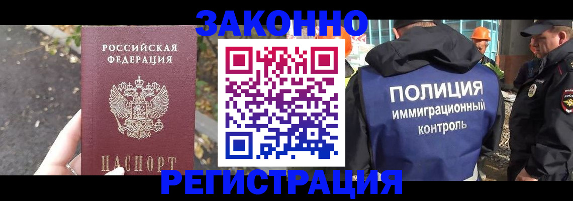 временная регистрация собственник в Выборге