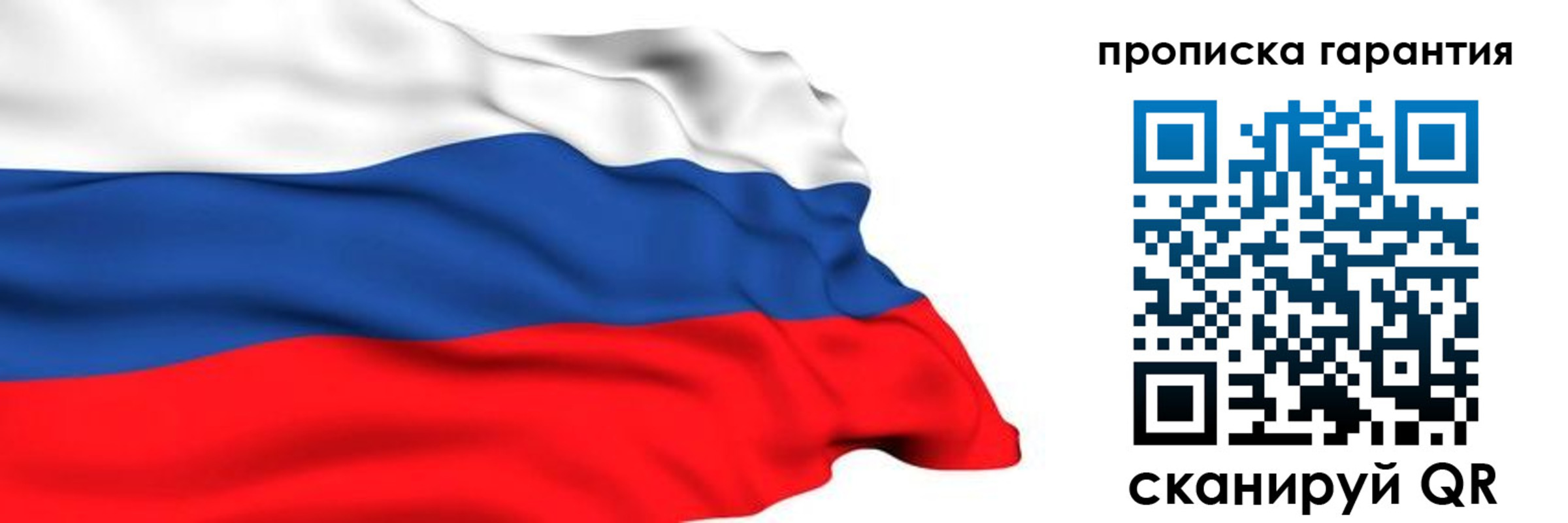где прописаться в Выборге